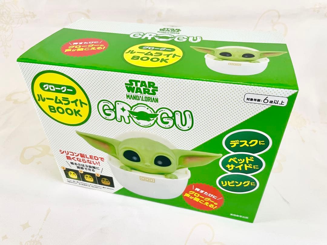 SWCJ2025 先行発売第1刷 グローグー ルームライト