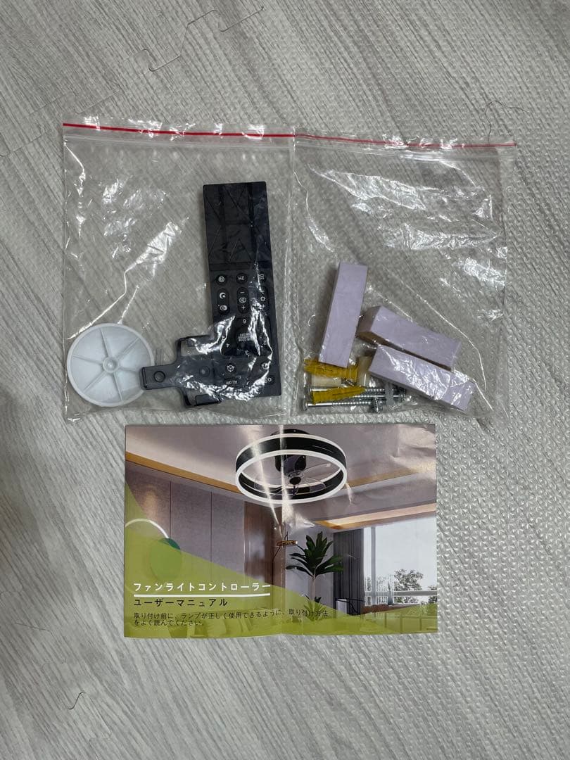 シーリングライト 扇風機付き(首振り)、調光調色、音楽再生