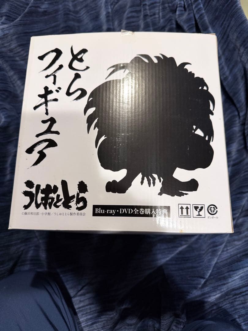 中身未開封　うしおととら　とらフィギュア