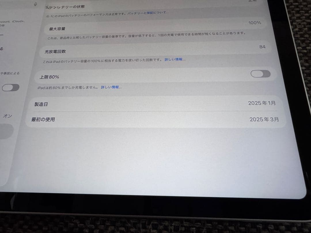 256GB Apple iPad (A16) wi-fi シルバー