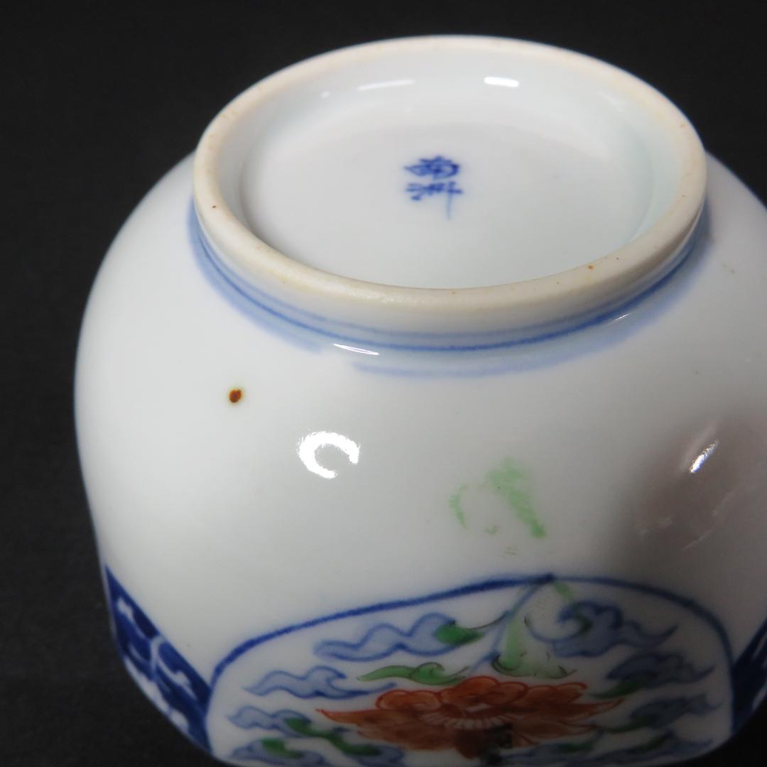 向付 3客 染付 色絵付 花唐草 角向付 窯傷 歪み