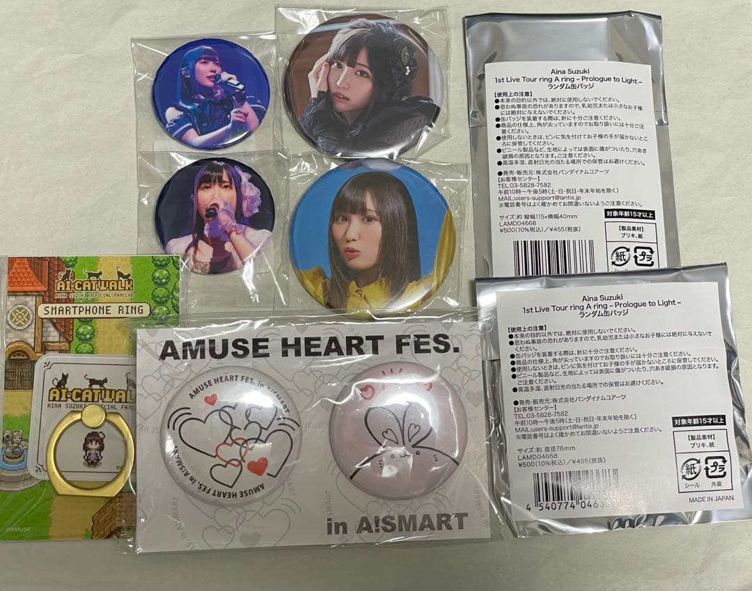 鈴木愛奈 Tシャツ　おまけ付き