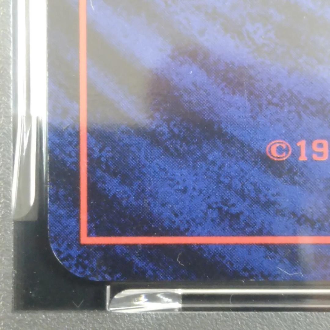 PSA6 通信進化 オムスター