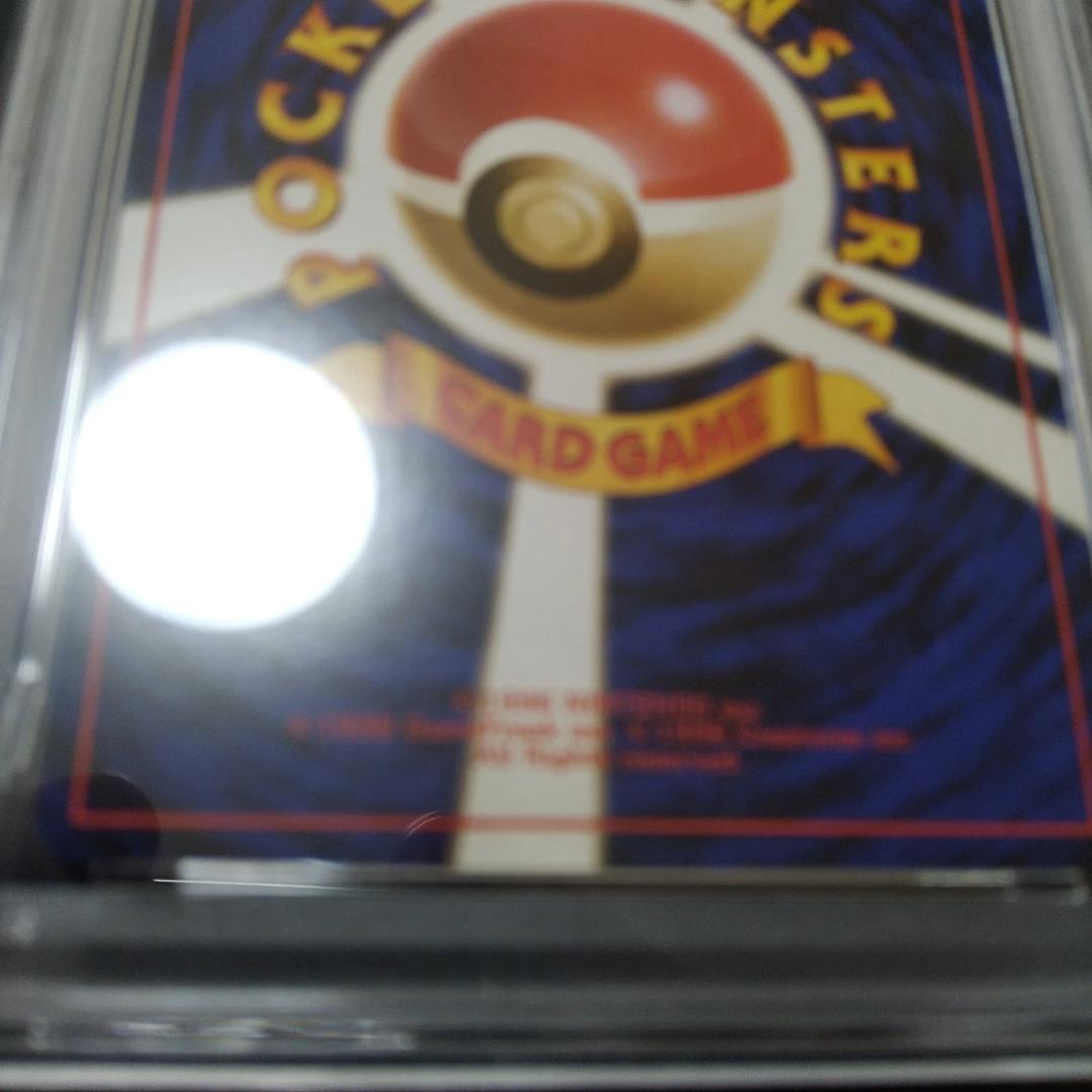 PSA6 通信進化 オムスター