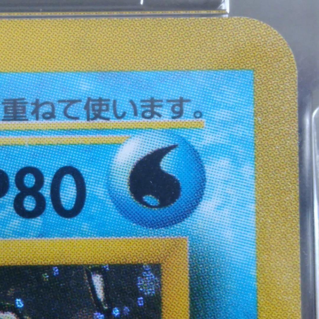 PSA6 通信進化 オムスター