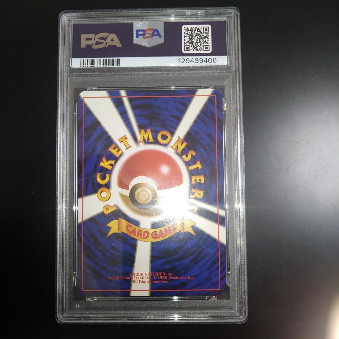 PSA6 通信進化 オムスター