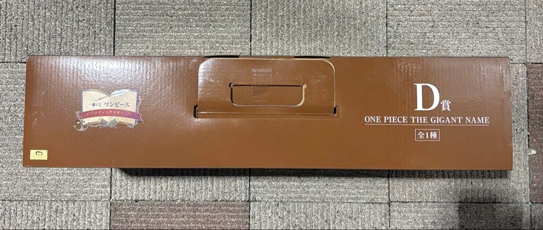 一番くじ ONE PIECE ドラマティックメモリーズ D賞