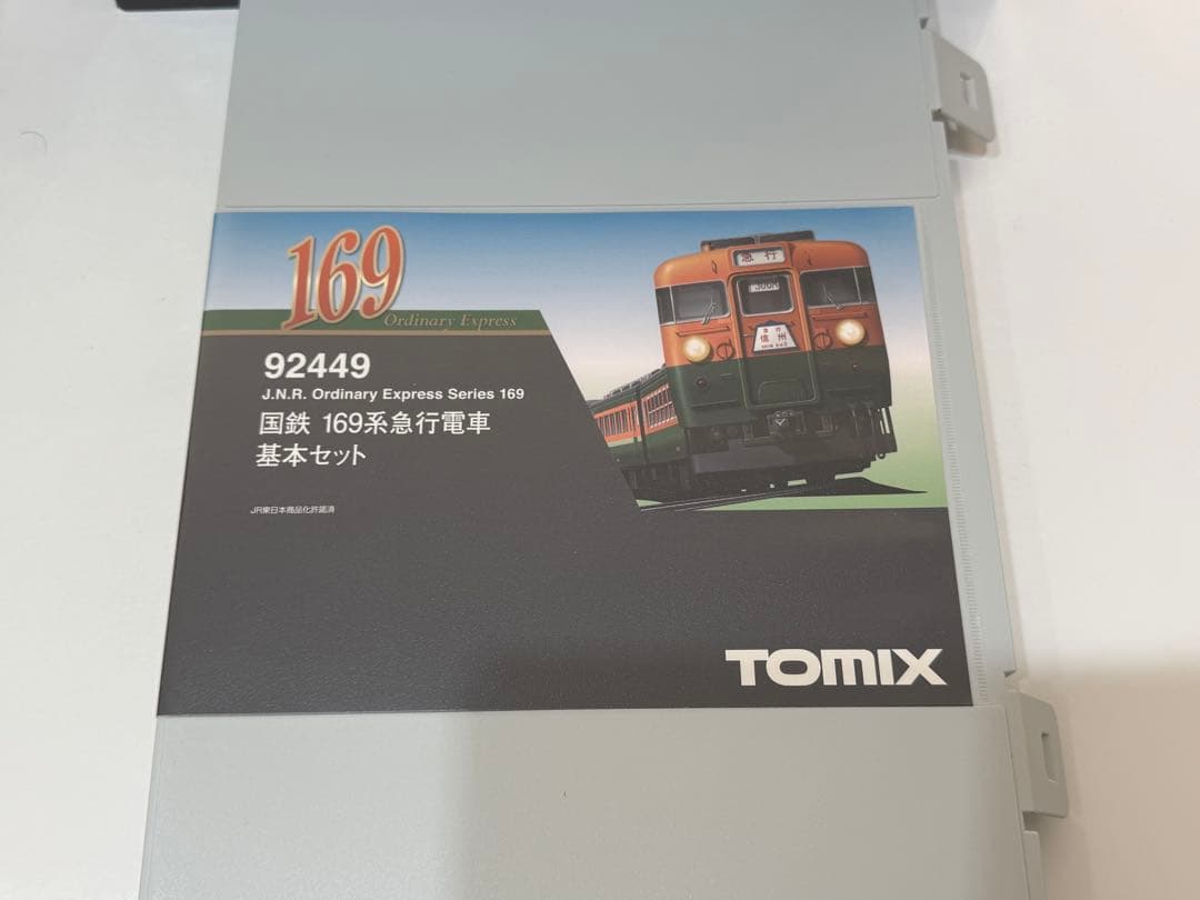 TOMIX 92449 JR 169系急行電車 基本セット