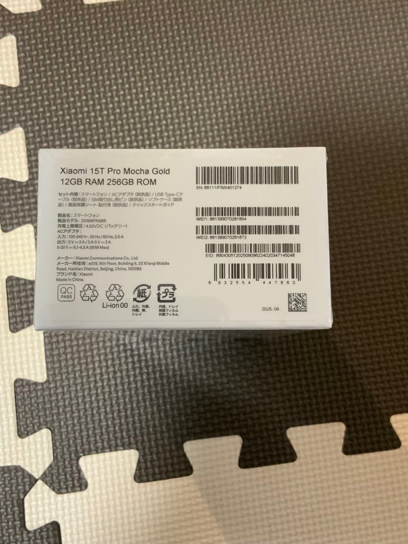 新品未開封 Xiaomi 15T Pro モカゴールド simフリー