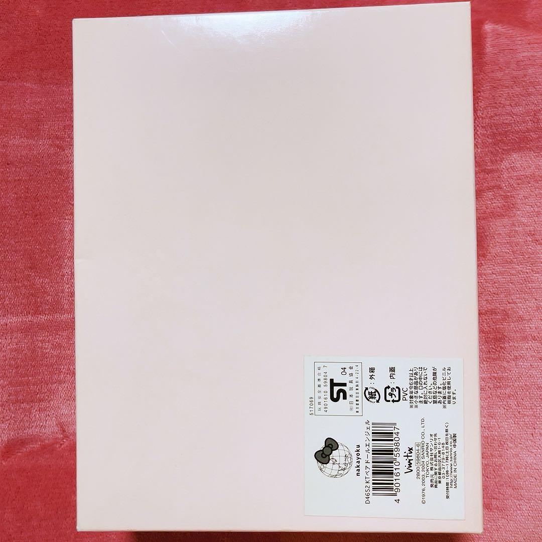 希少レア　ハローキティ　ミミィ　30th ぬいぐるみ　エンジェル　2004年製