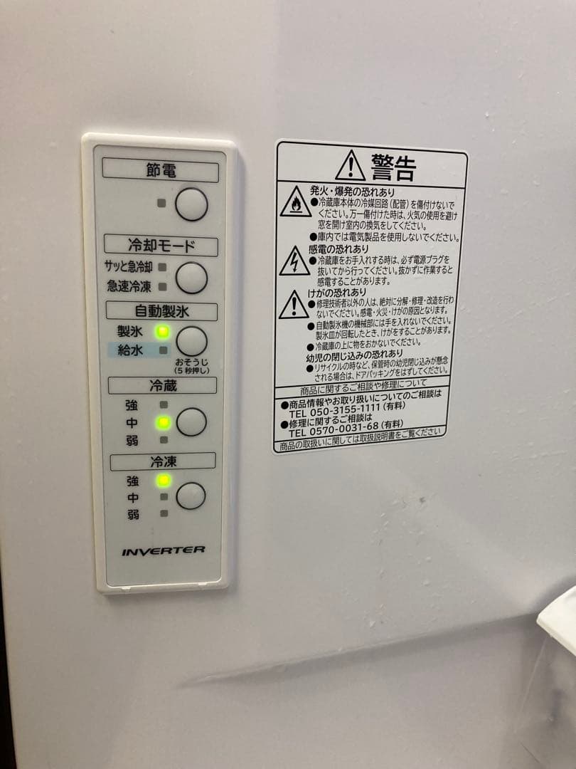 日立 冷蔵庫 幅60cm 375Lシャンパン R-V38RVL N 3ドア左開き