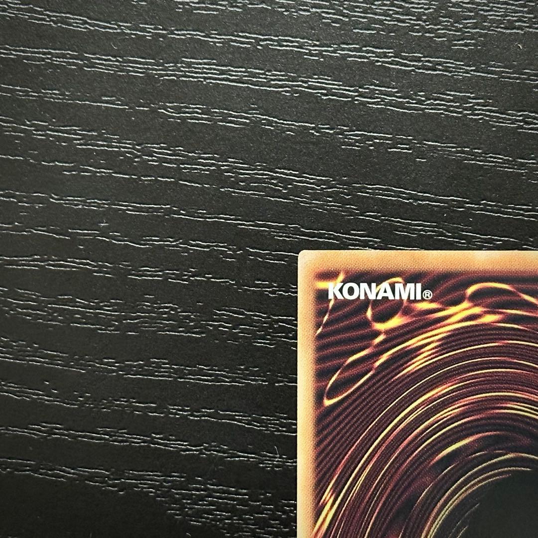 遊戯王 神の宣告 25th 2枚