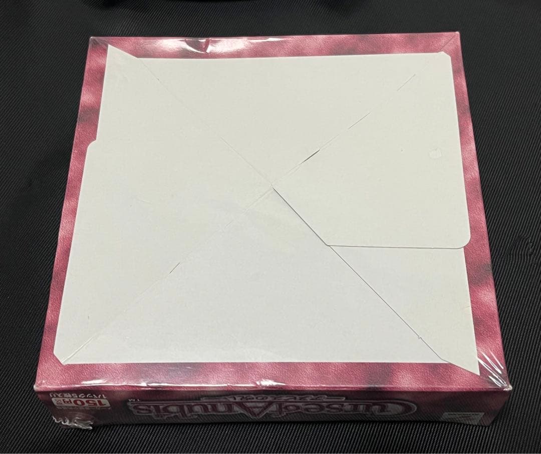 遊戯王　アヌビスの呪い　未開封　BOX シュリンク付き