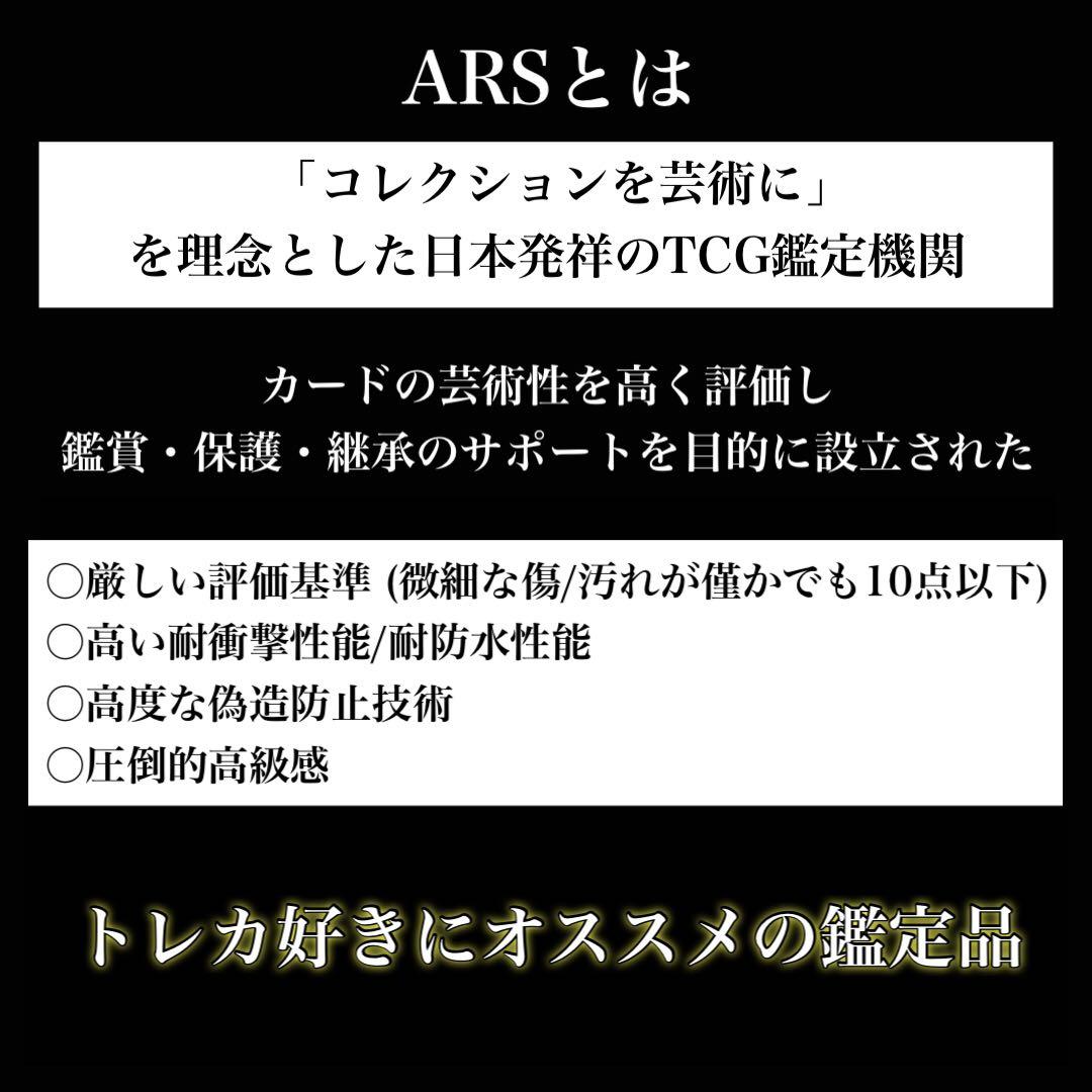 SDBH・ARS10)孫悟空：GT