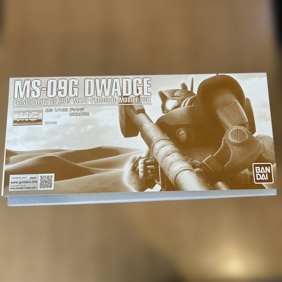 MS-09G DWADGE ガンプラ