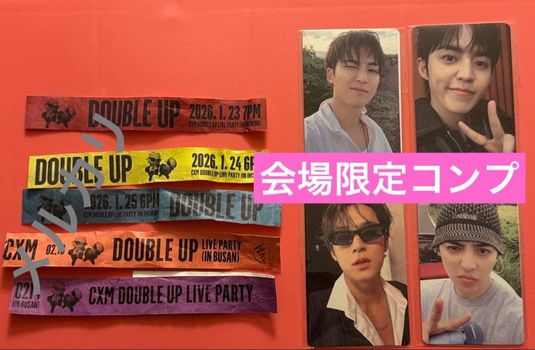 cxm seventeen 仁川　会場限定