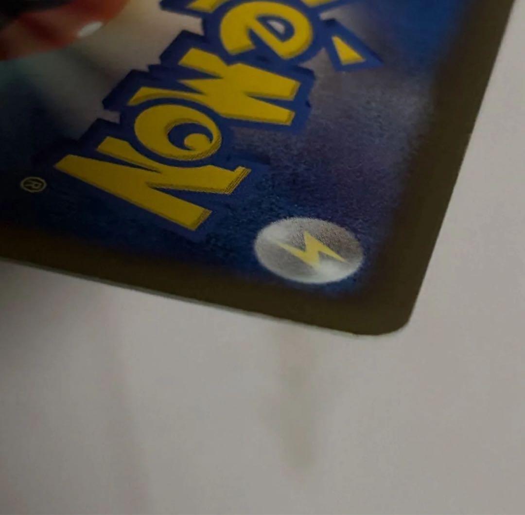 ピカチュウLV.12 プロモ 2008イーブイ プロモ 2013 ２枚