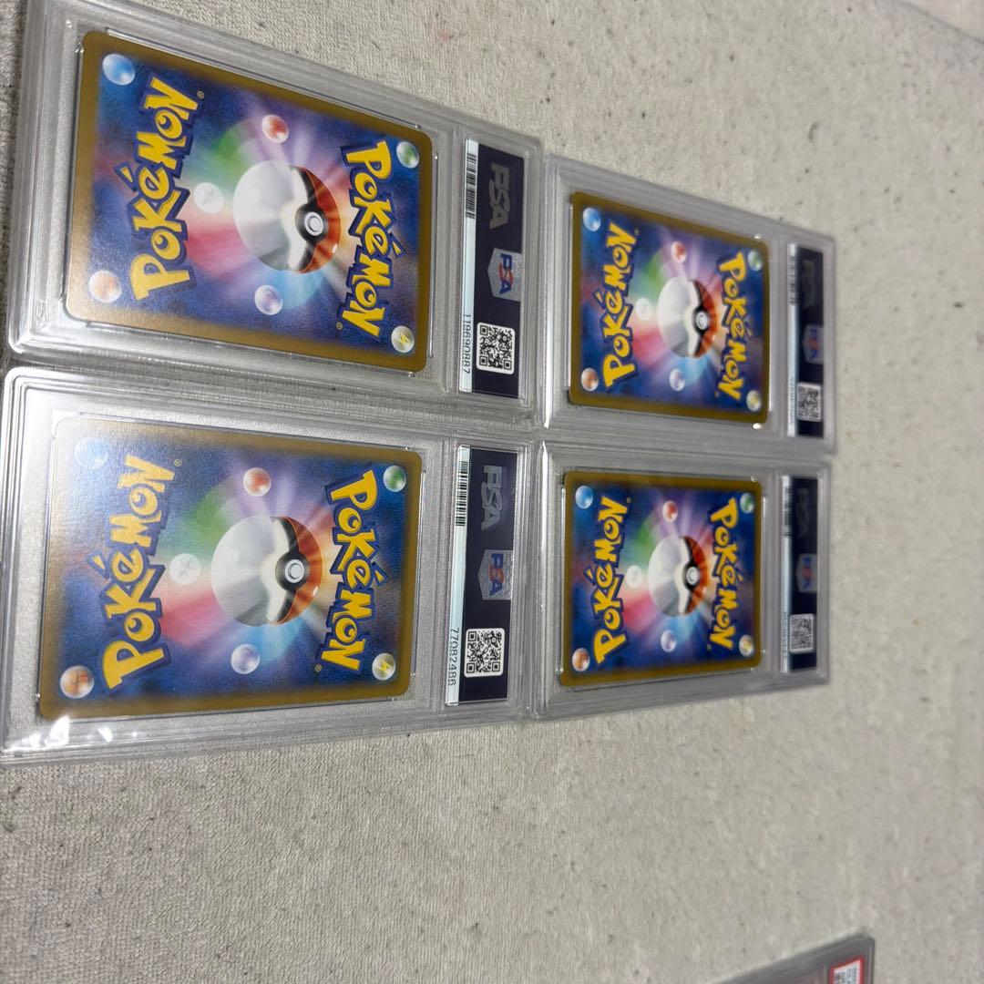 み*み様 ポケモンカード PSA10 9枚セット引退品