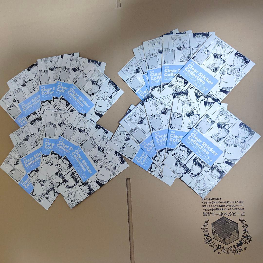 銀魂 クリアステッカーコレクション　ジャンプフェスタ2026 20枚未開封セット