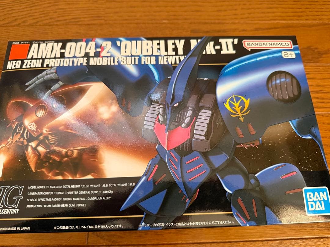 HG 1/144 ガンプラ 3点セット（新品・未組立）