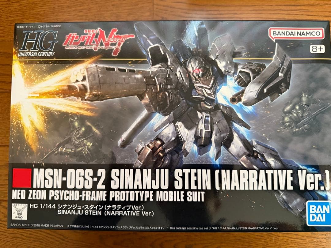 HG 1/144 ガンプラ 3点セット（新品・未組立）