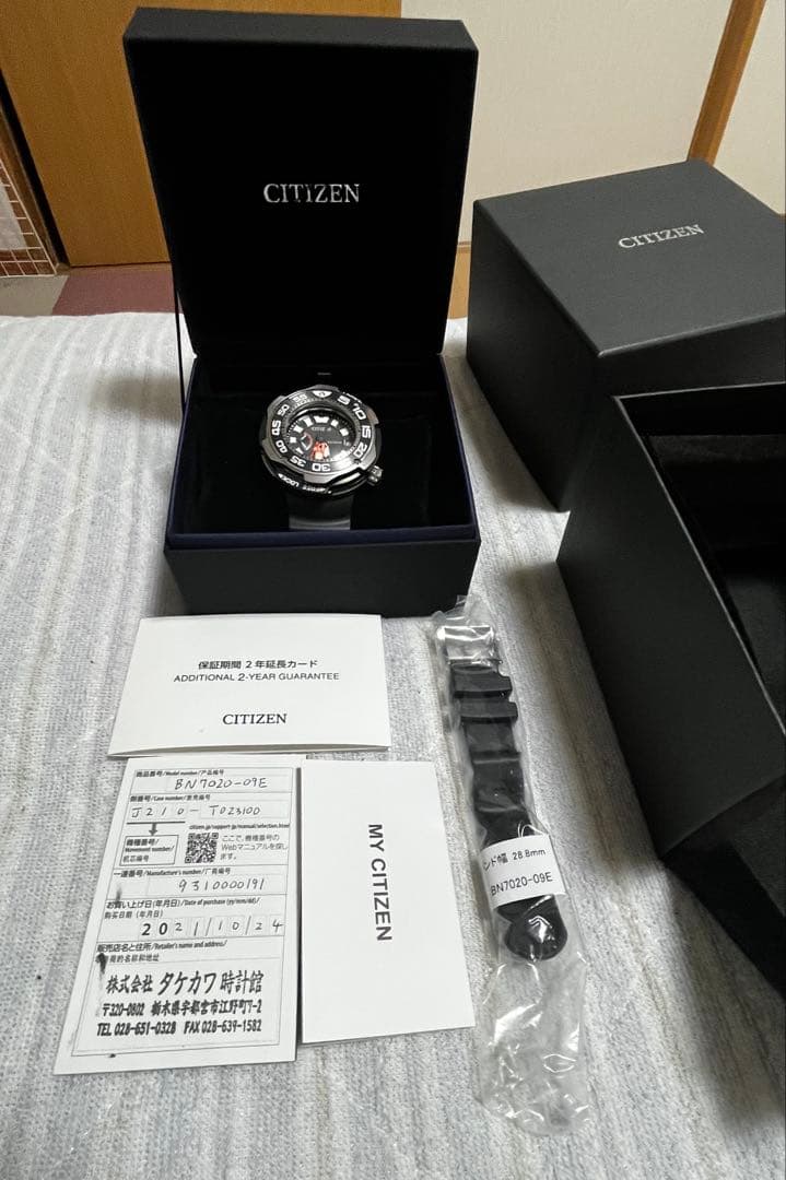 【美品】CITIZEN／PROMASTERプロフェッショナルダイバー1000m