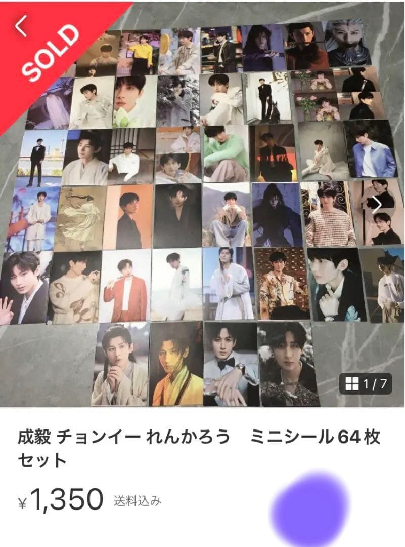 KazuhiroInabaページ⑤