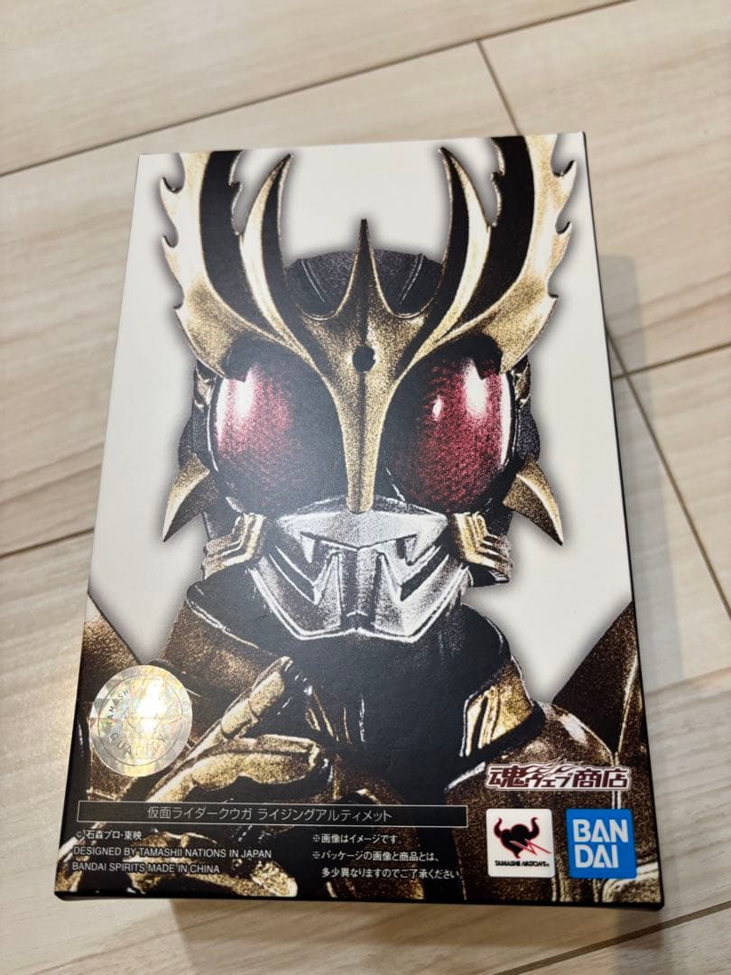 仮面ライダークウガ ライジングアルティメット