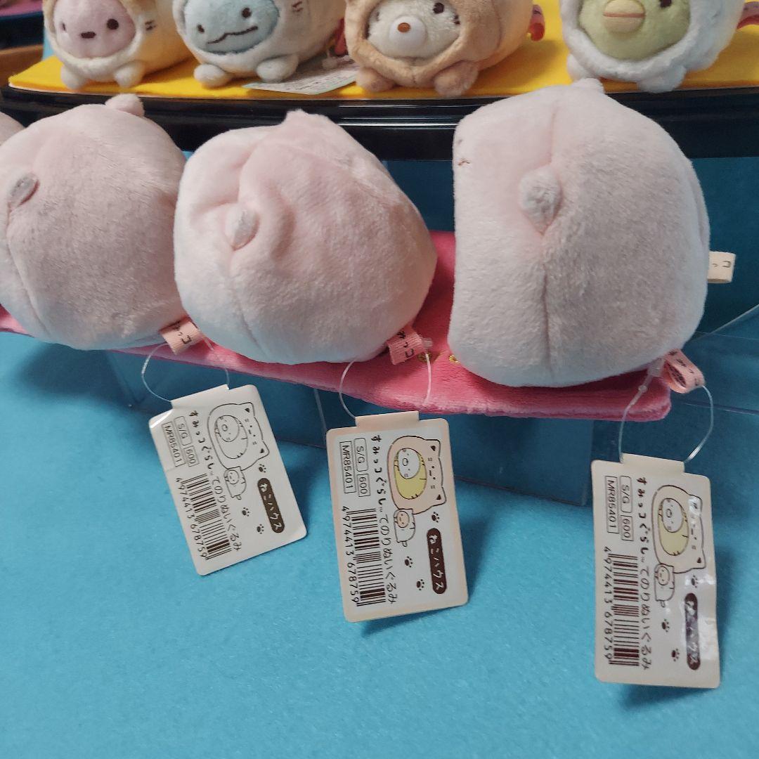 ★すみっコぐらし　ポカポカねこびより　ねこチーム★