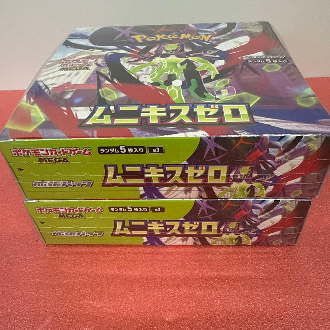 ポケモンカード ムニキスゼロ 2box シュリンク付