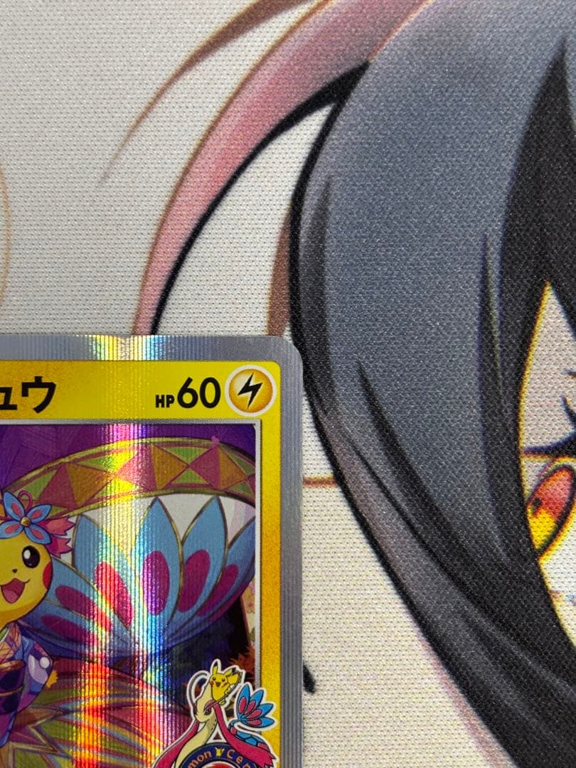 カナザワのピカチュウ　プロモ