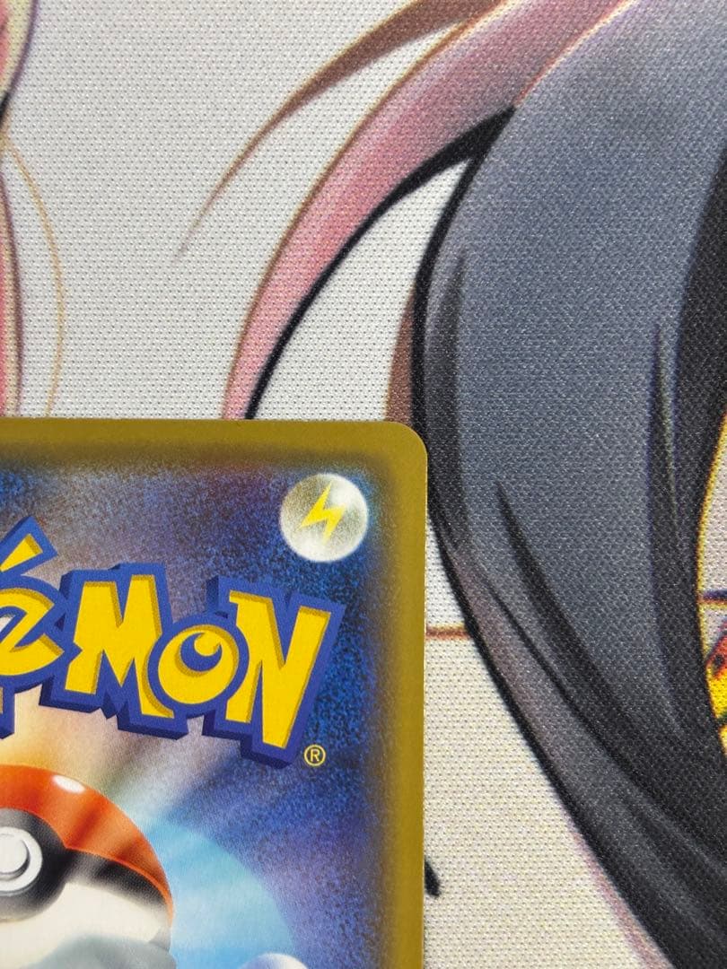 カナザワのピカチュウ　プロモ