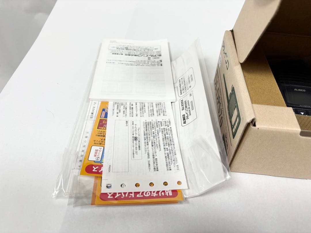 た*か様 アルインコ DJ-DPS70 登録局対応 5Wデジタルトランシーバー