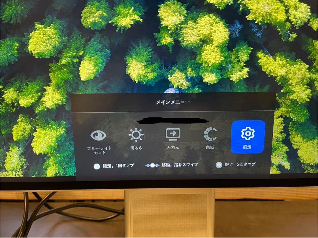 HUAWEI MateView 28.2インチ 4K+モニター