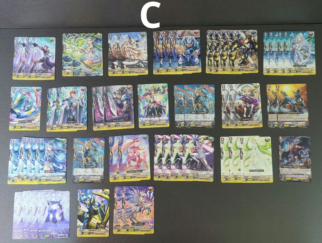 ヴァンガード　カード　ロイヤルパラディン RRR VR SP