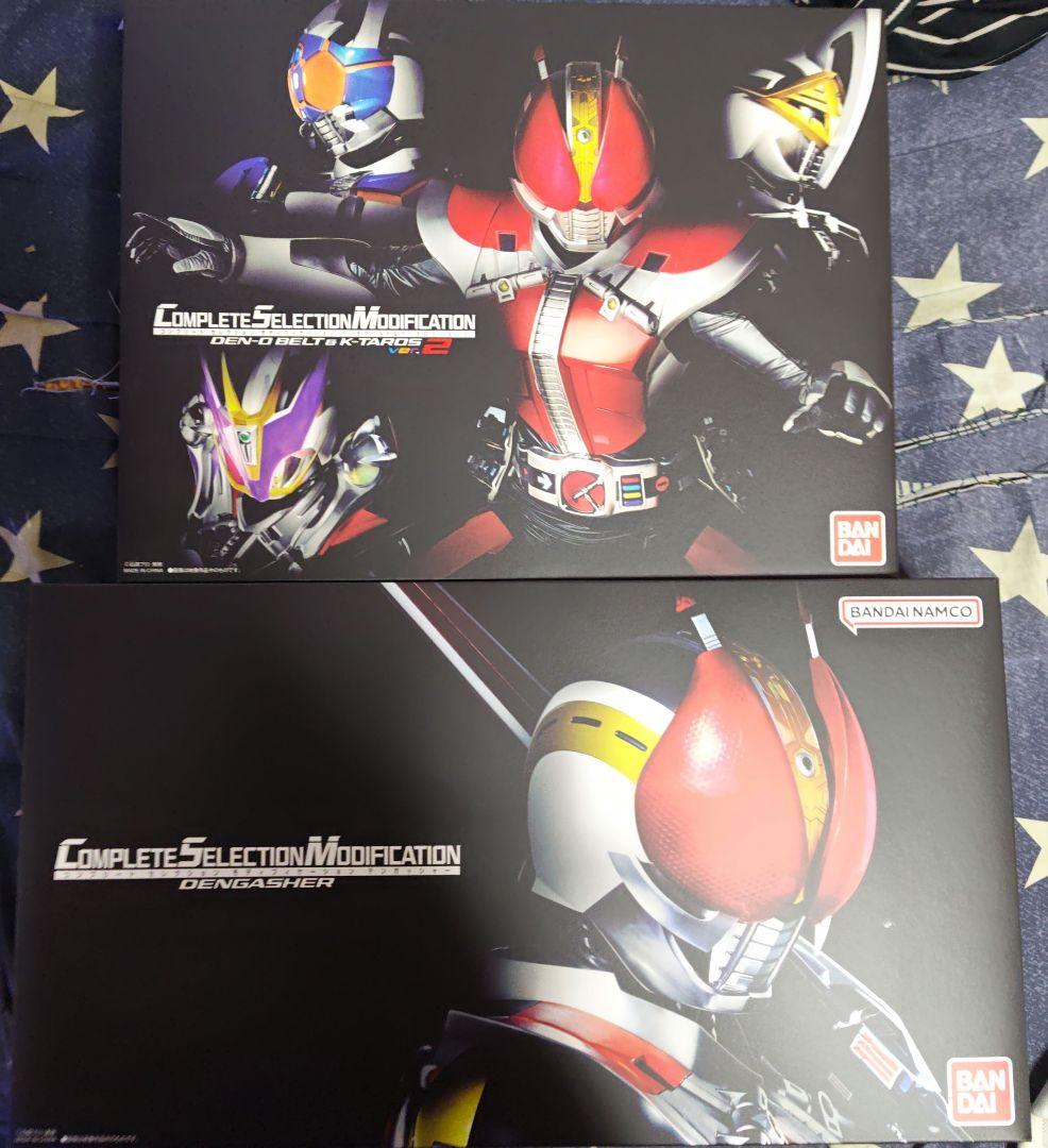 CSM電王ベルト＆CSMデンガッシャーセット