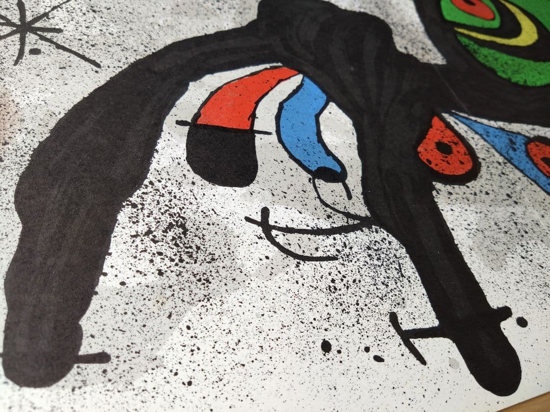 ミロ リトグラフ 「デリエール・ル・ミロワール　No.193-194 」見開き