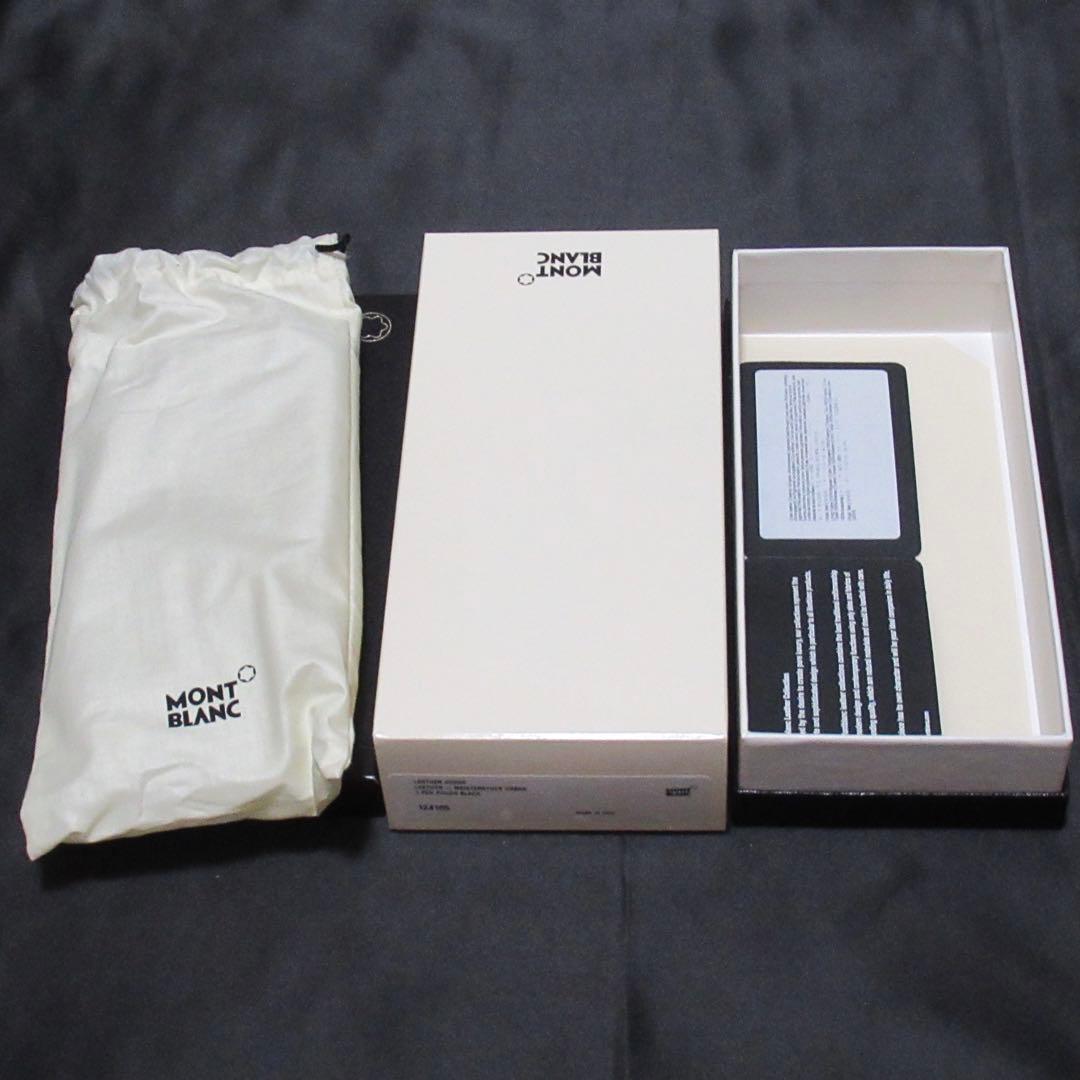 モンブラン ペンケース ペンポーチ アーバン 1本用 124105