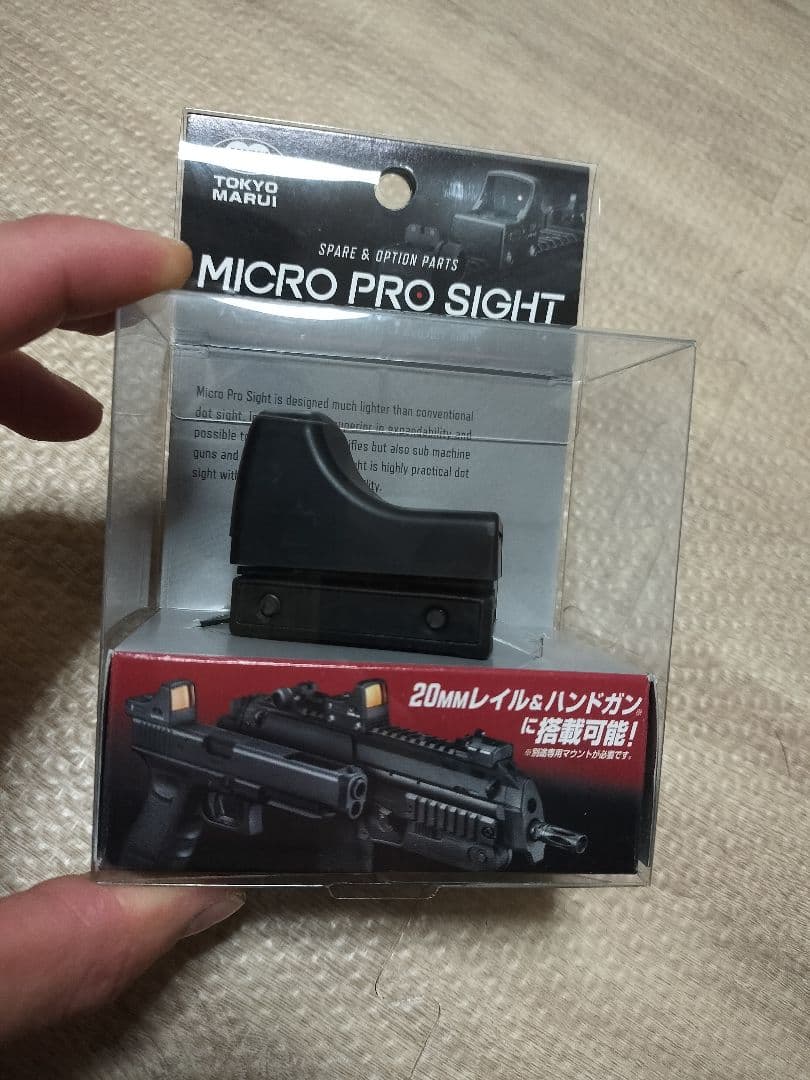 東京マルイ FNX-45 TACTICAL ガスブローバック他　欠品故障なし！！