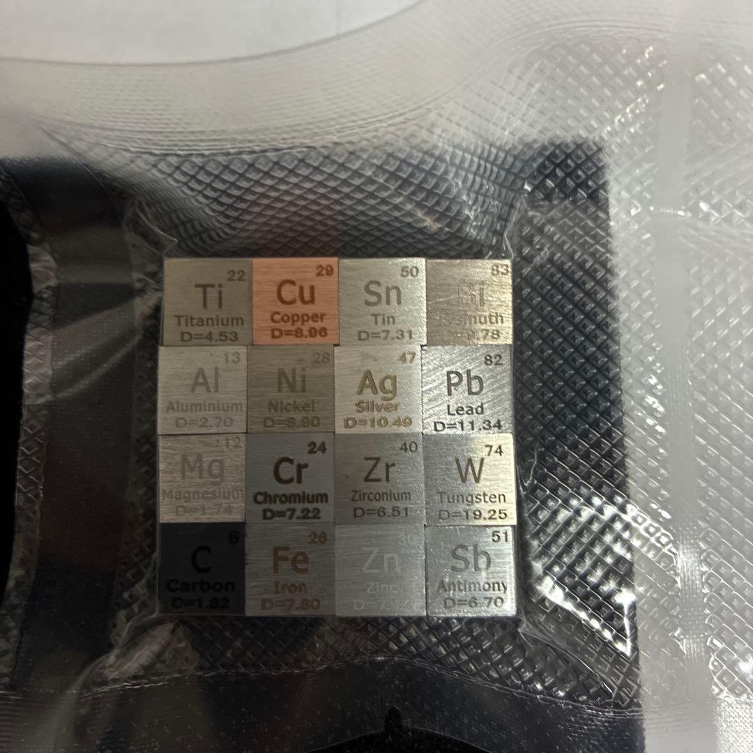 元素標本キューブ15個セット+Ag