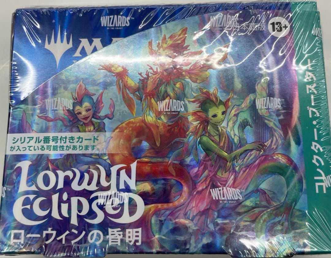 ローウィンの昏明 日本語版 コレクターブースター 1BOX