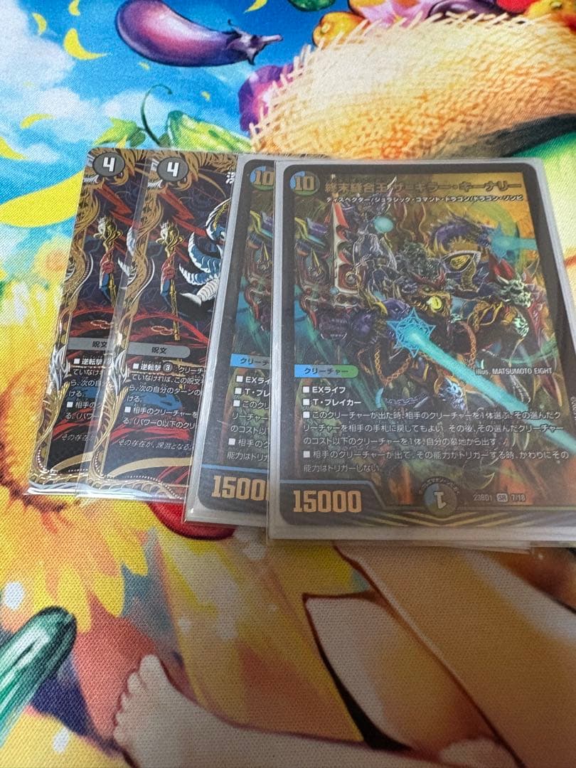 アナカラーマルル アナカラーインターステラ　高レート　デュエマ　デッキ