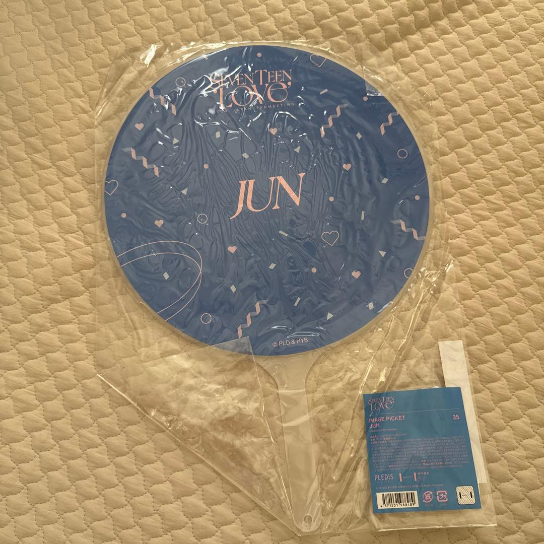 ジュン　SEVENTEEN ファンミグッズ　うちわ　トートバッグ　5点セット