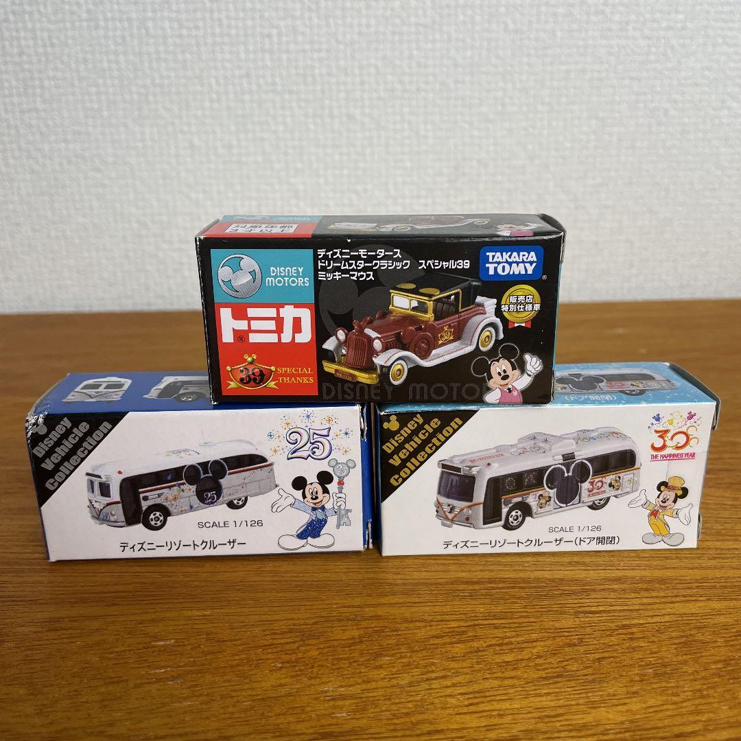 【トミカ】激レア❗️ディズニーリゾートクルーザー 銀 &周年記念クルーザーまとめて