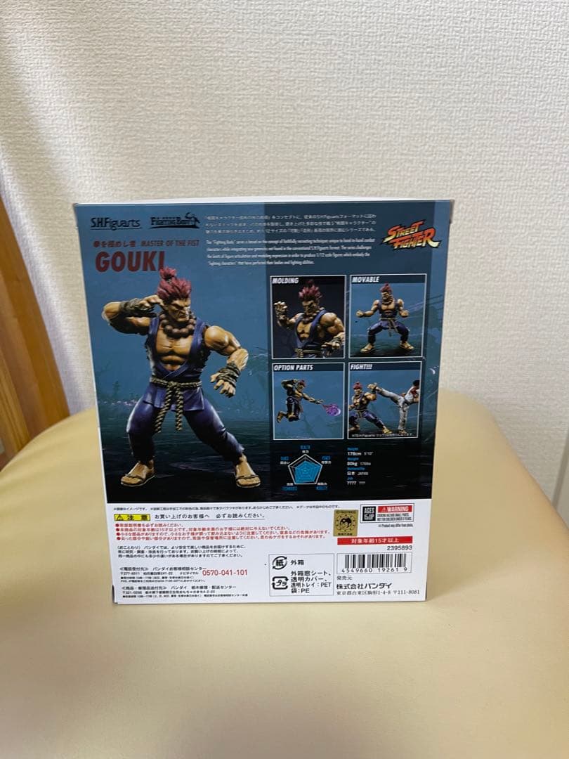 SHFiguarts GOUKI フィギュア 豪鬼ストリートファイターIV