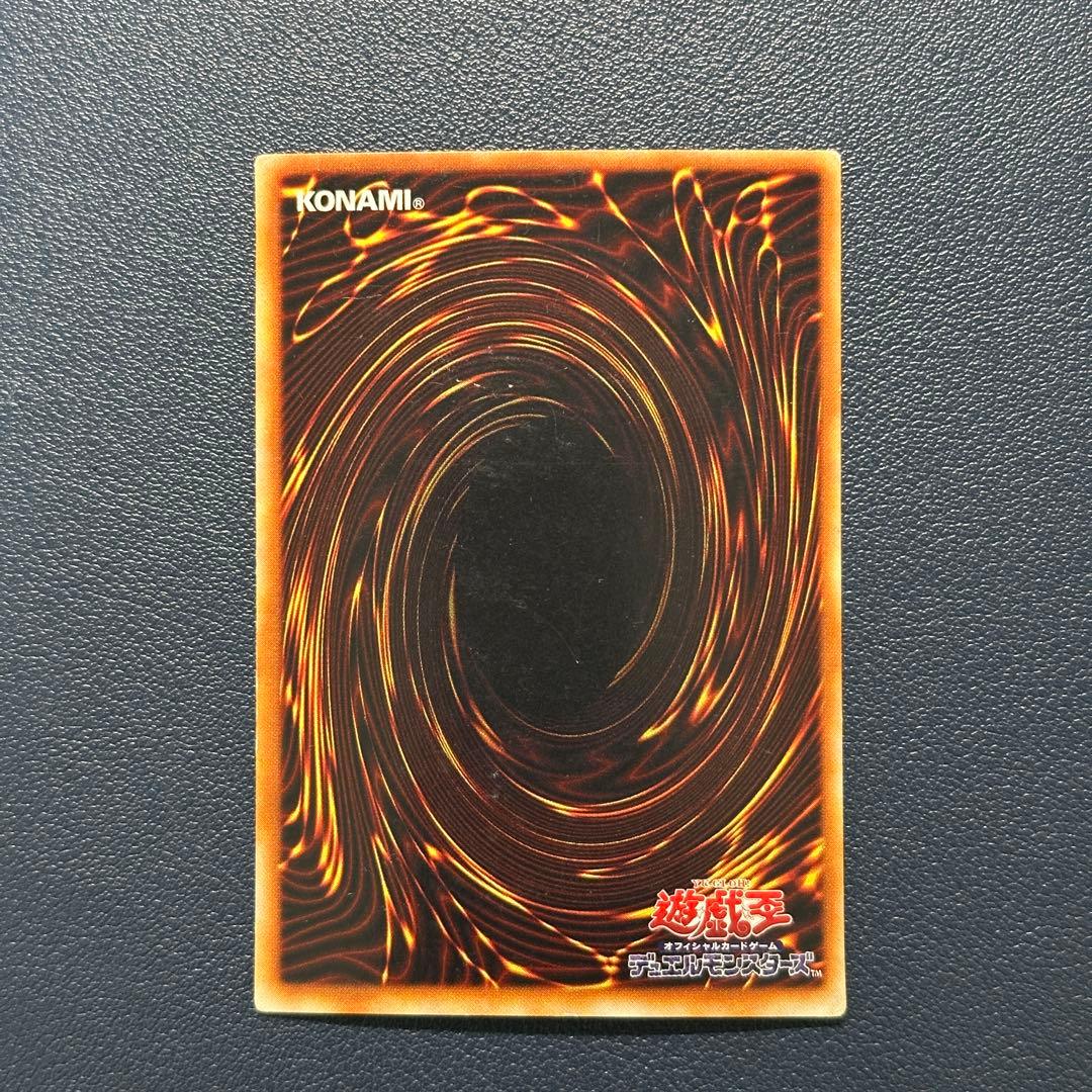 破壊輪　ウルトラパラレルレア　ウルパラ　G4-18