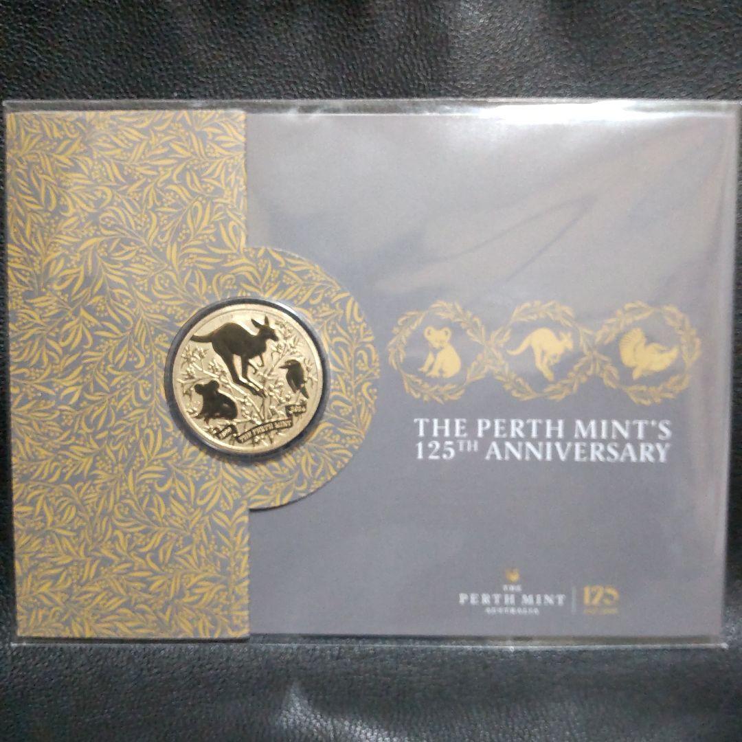 超希少 パースミント125周年記念 スペシャルブリオン ベースメタル貨