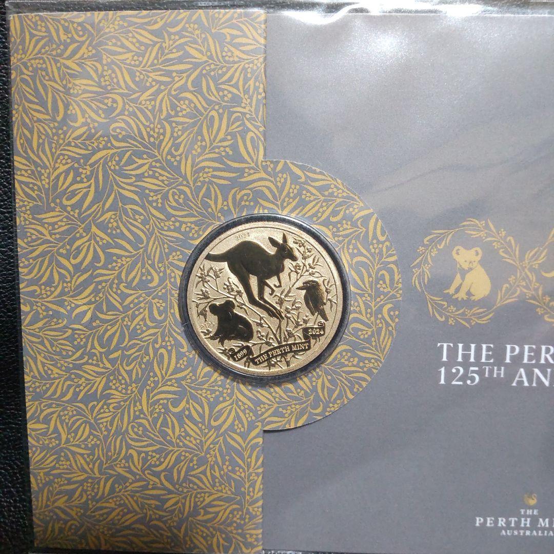 超希少 パースミント125周年記念 スペシャルブリオン ベースメタル貨