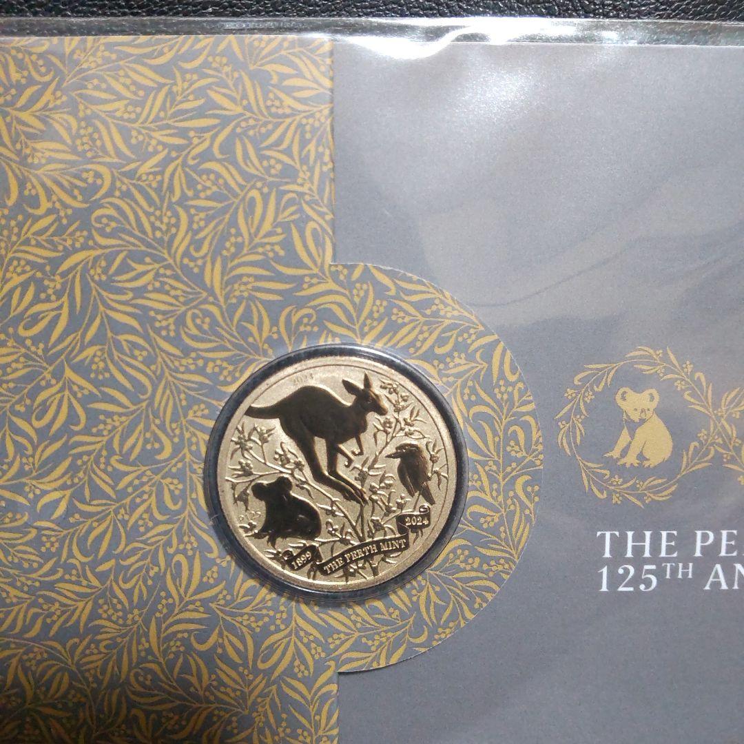 超希少 パースミント125周年記念 スペシャルブリオン ベースメタル貨