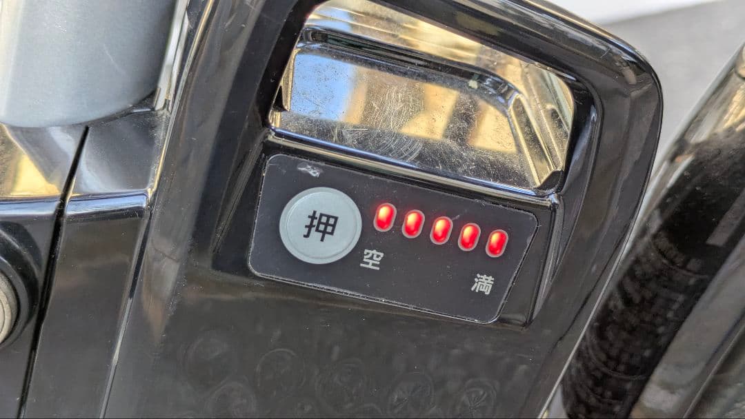 パナソニック　電動自転車　BP02　BEAMSコラボ